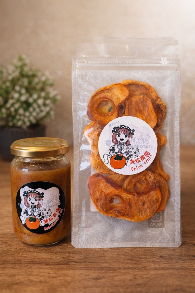 兼松農園の柿ジャムとドライフルーツ🌳