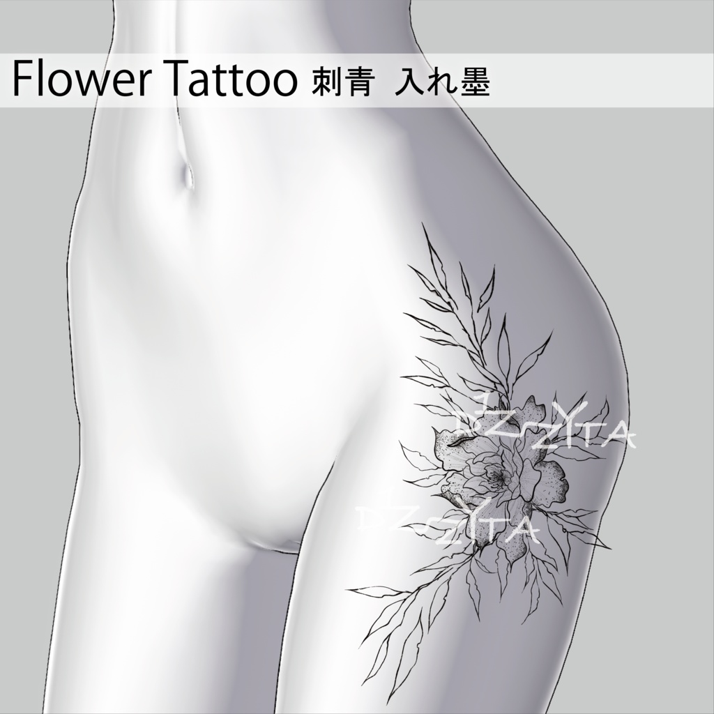 【VRChat】Flower Tattoo 刺青 入れ墨