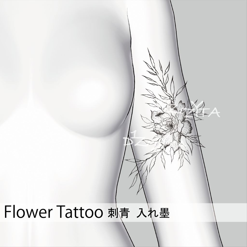 【VRChat】Flower Tattoo 刺青 入れ墨