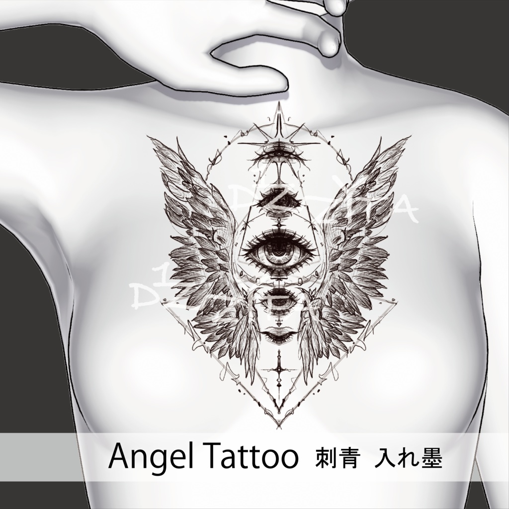 【VRChat】Angel Tattoo 刺青 入れ墨