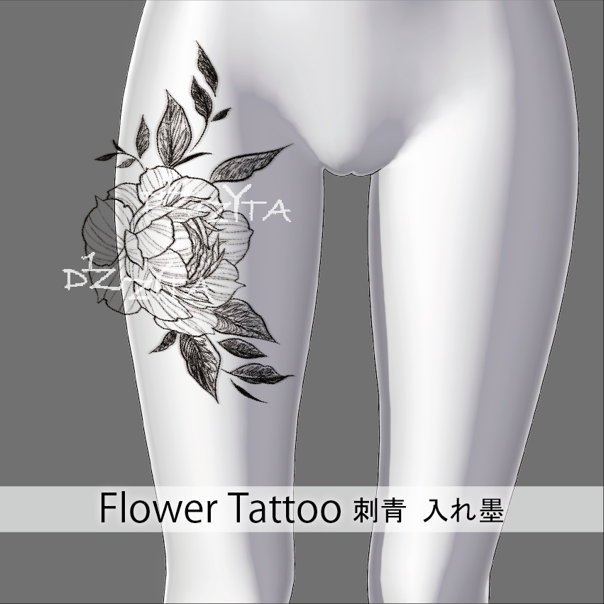 【VRChat】Flower Tattoo 3 刺青 入れ墨