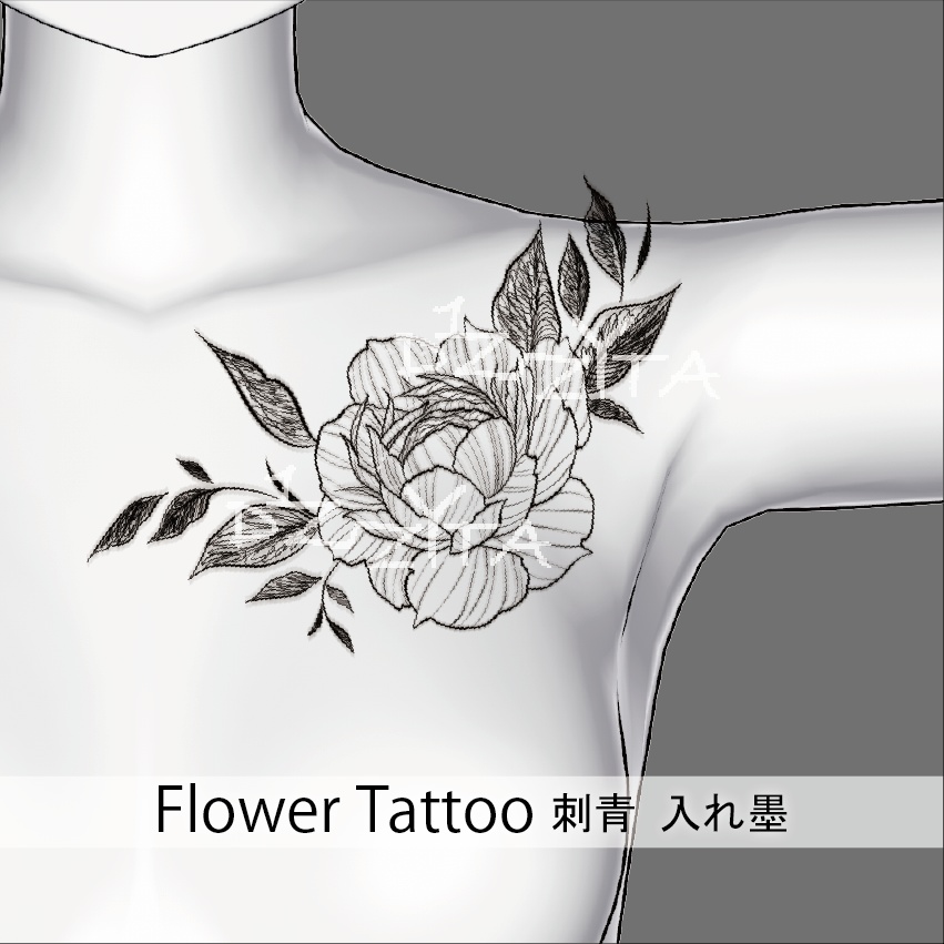 【VRChat】Flower Tattoo 3 刺青 入れ墨