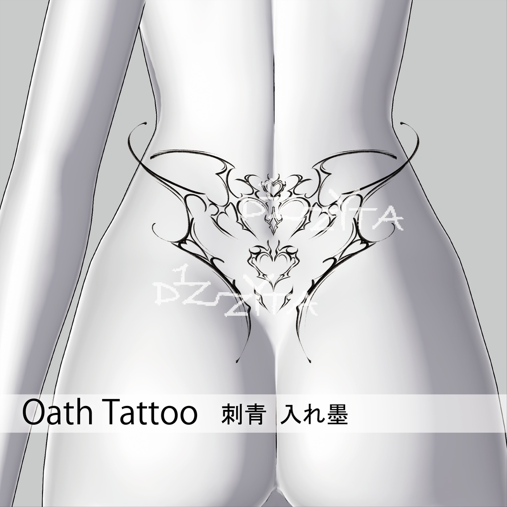 【VRChat】Oath Tattoo 刺青 入れ墨