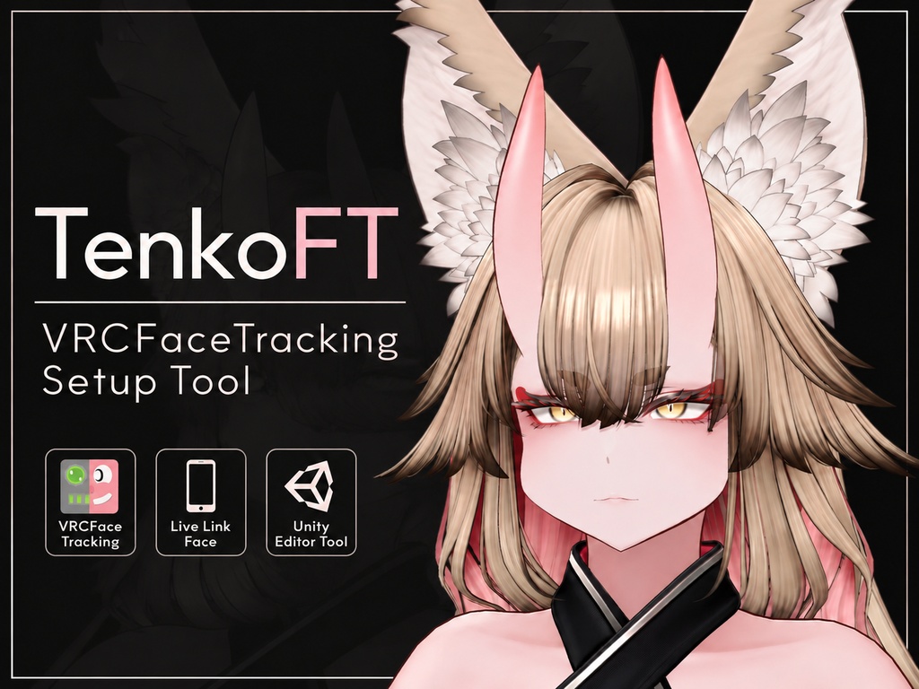 真-天狐ノ鬼姫 VRCFaceTracking