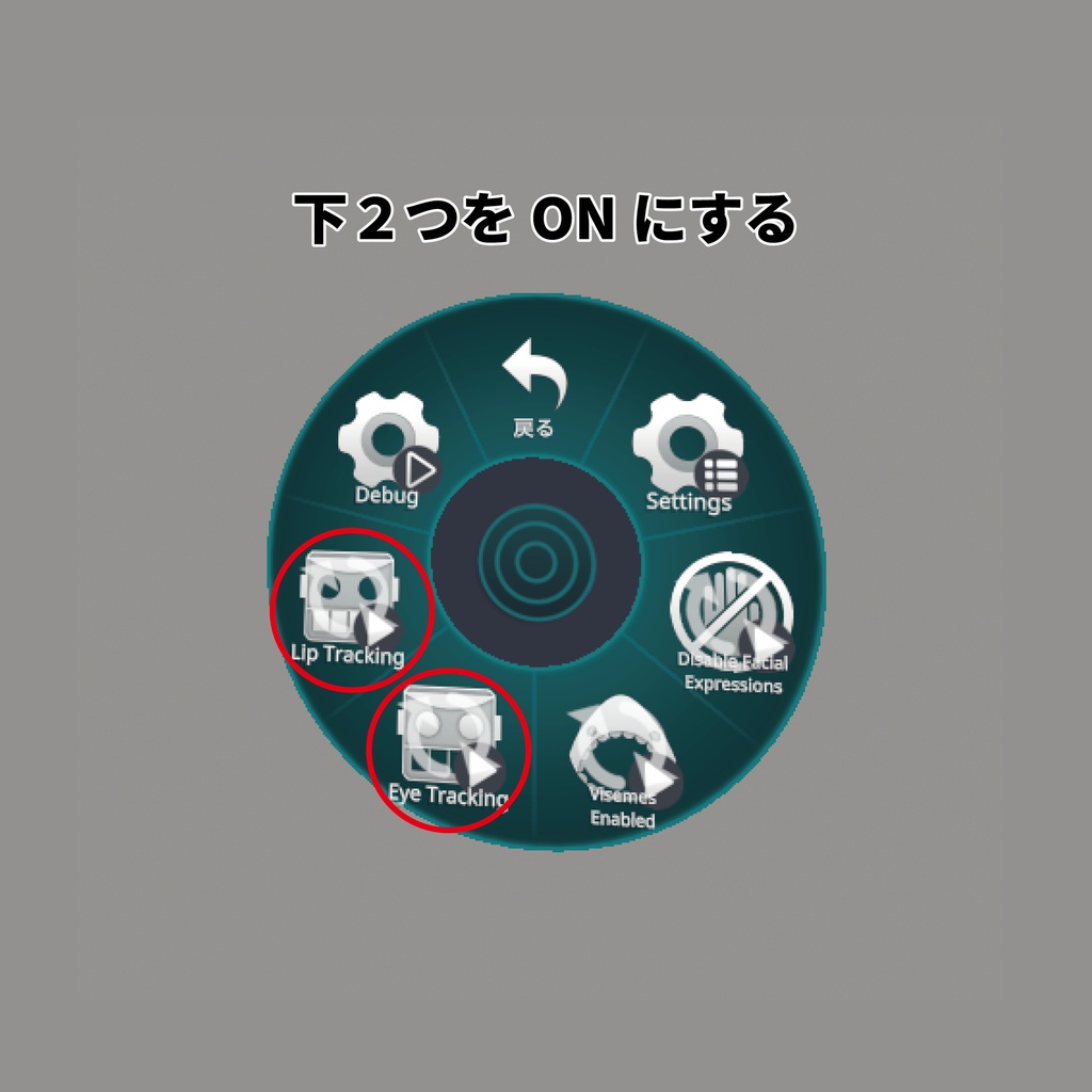 真-天狐ノ鬼姫 VRCFaceTracking