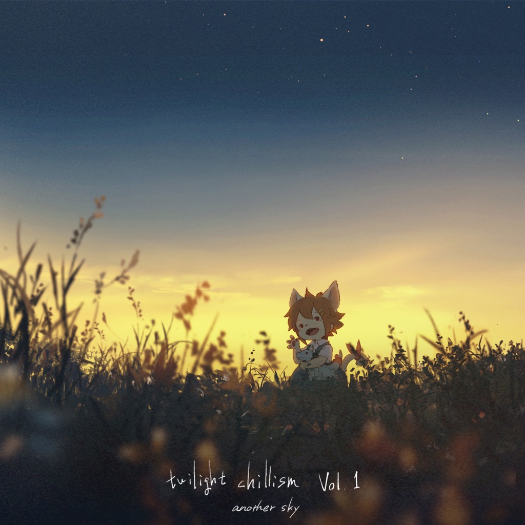 twilight chillism vol.1 another sky
