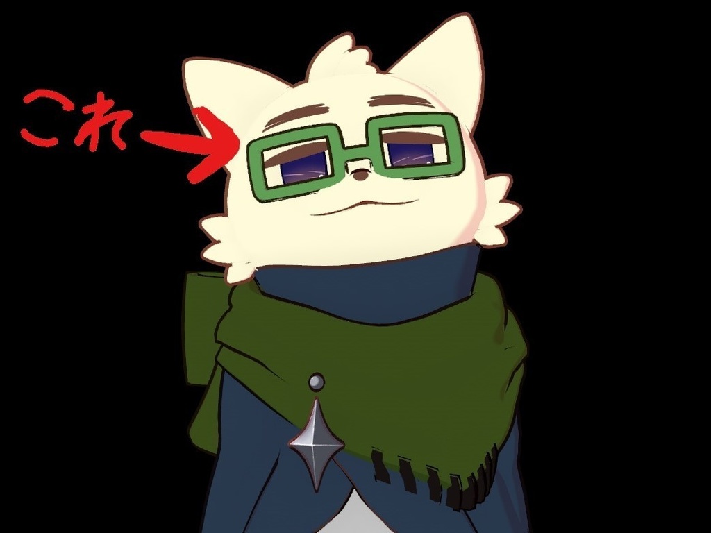 たっとにゃんメガネ