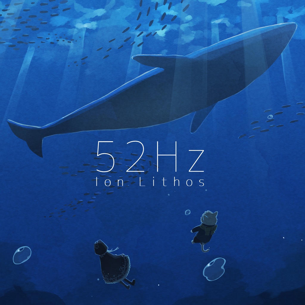 Ion Lithos シングル『52Hz』