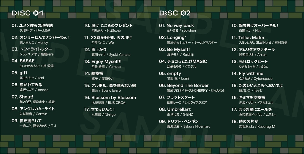 【期間限定価格】第8回 Vオリドラ Virtual Talent Original Songs Draft