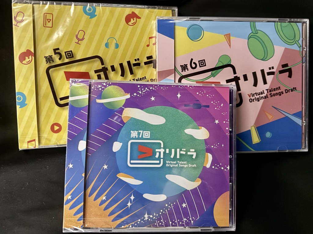 【期間限定価格】第5,6,7回 Vオリドラ Virtual Talent Original Songs Draft （2枚組CD×３枚）