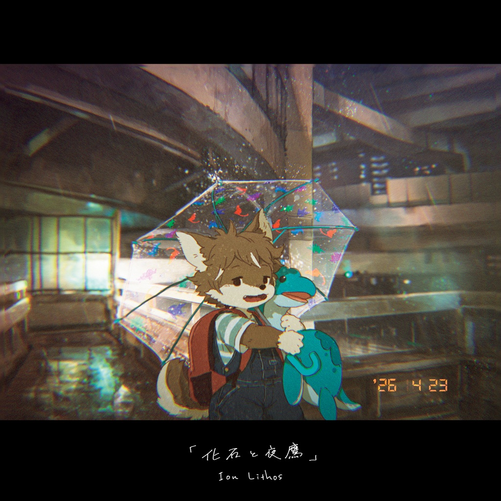 Ion Lithos シングル『化石と夜鷹』