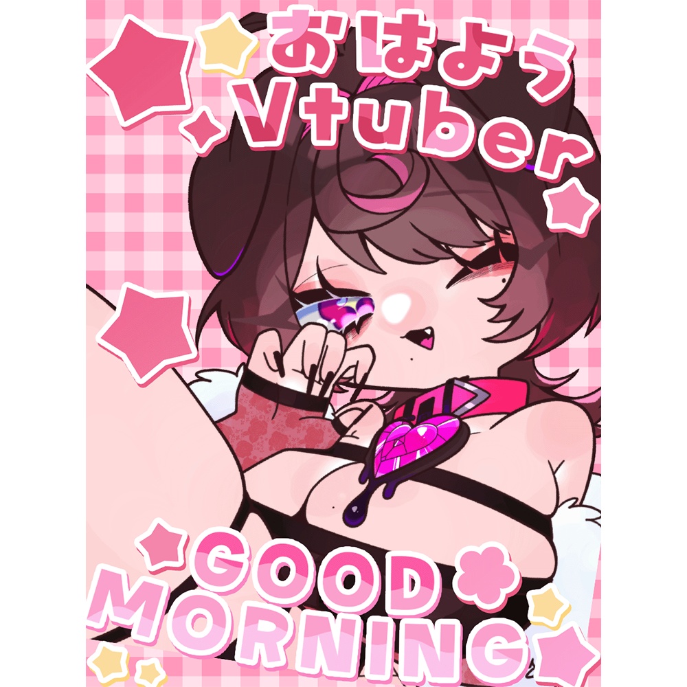 【無料配布】おはようVtuber
