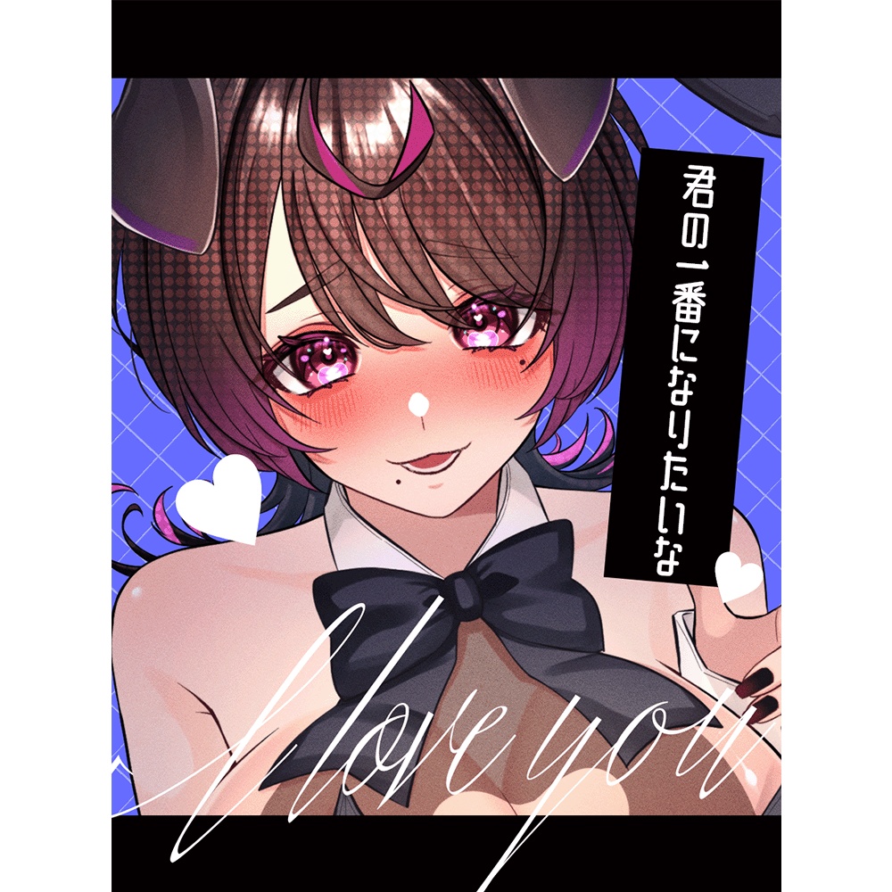 【無料配布】おはようVtuber