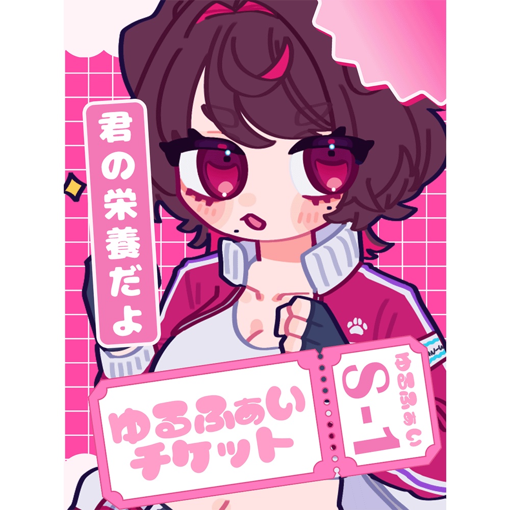 【無料配布】おはようVtuber