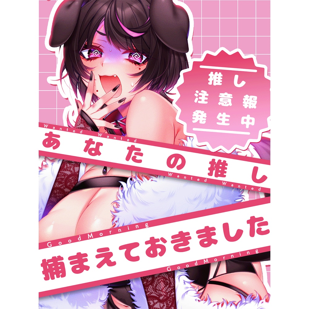 【無料配布】おはようVtuber