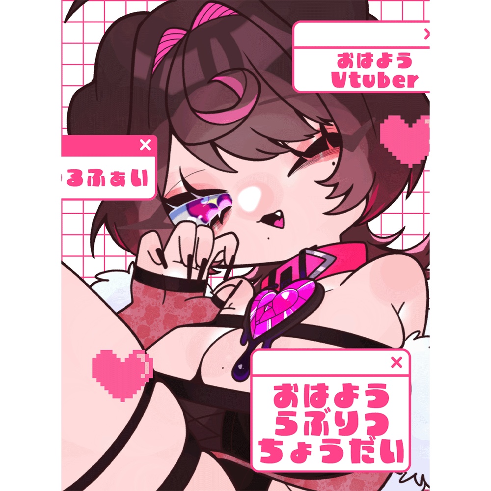 【無料配布】おはようVtuber