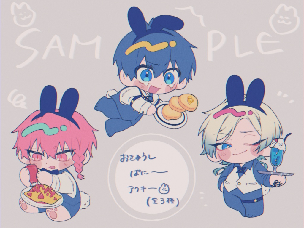 【非公式】おきゅうしバニーアクキー
