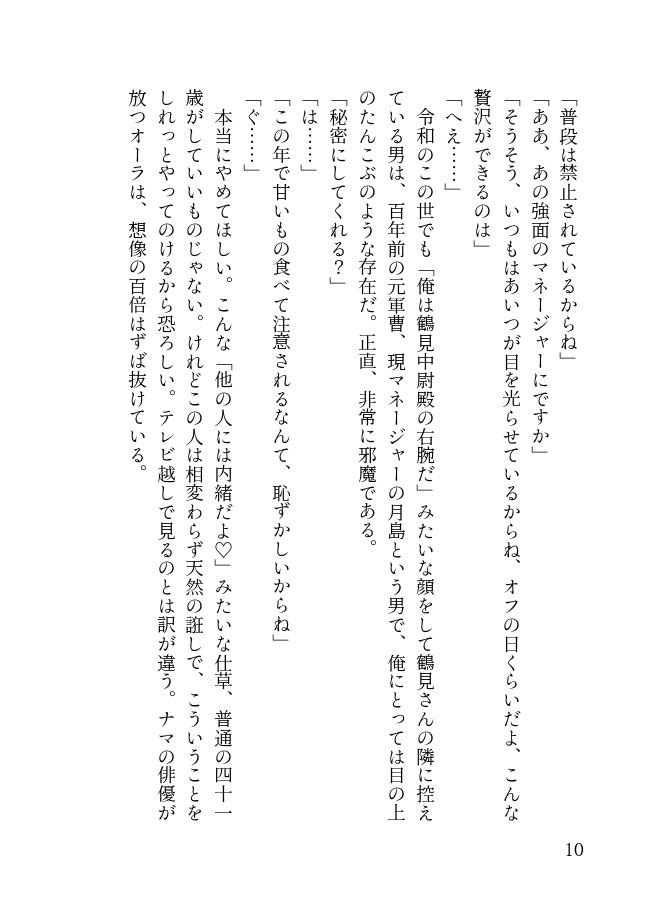 ライツ・カメラ・アクション