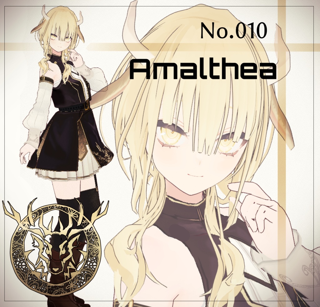 【VRMアバター】Amalthea