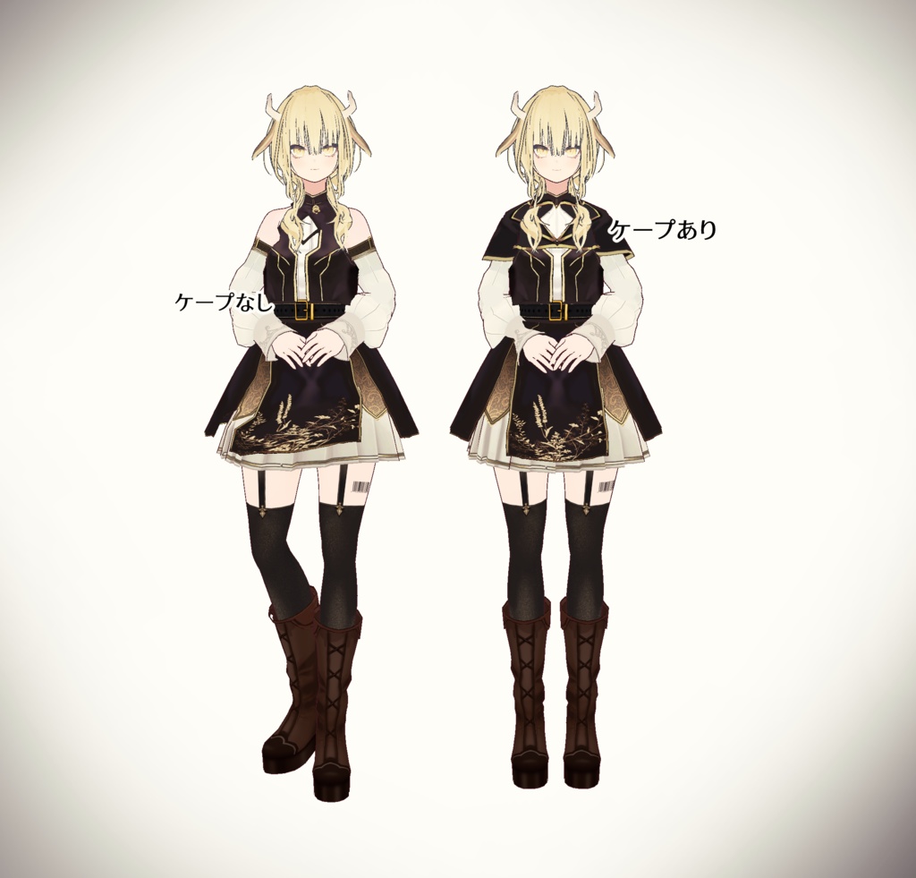 【VRMアバター】Amalthea