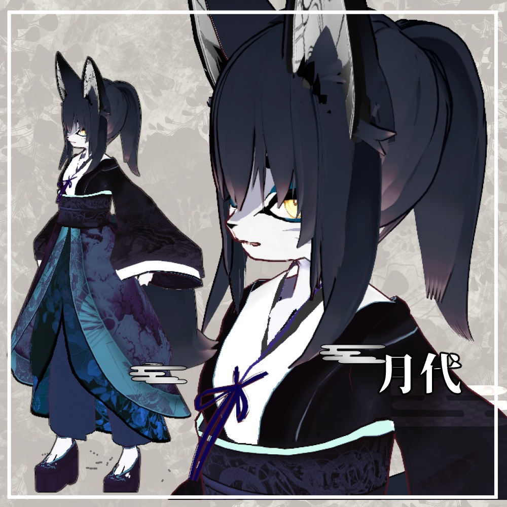 【オリジナル3Dモデル】日向&月代