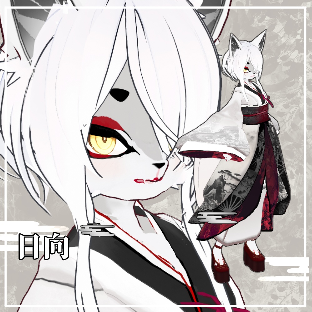 【オリジナル3Dモデル】日向&月代