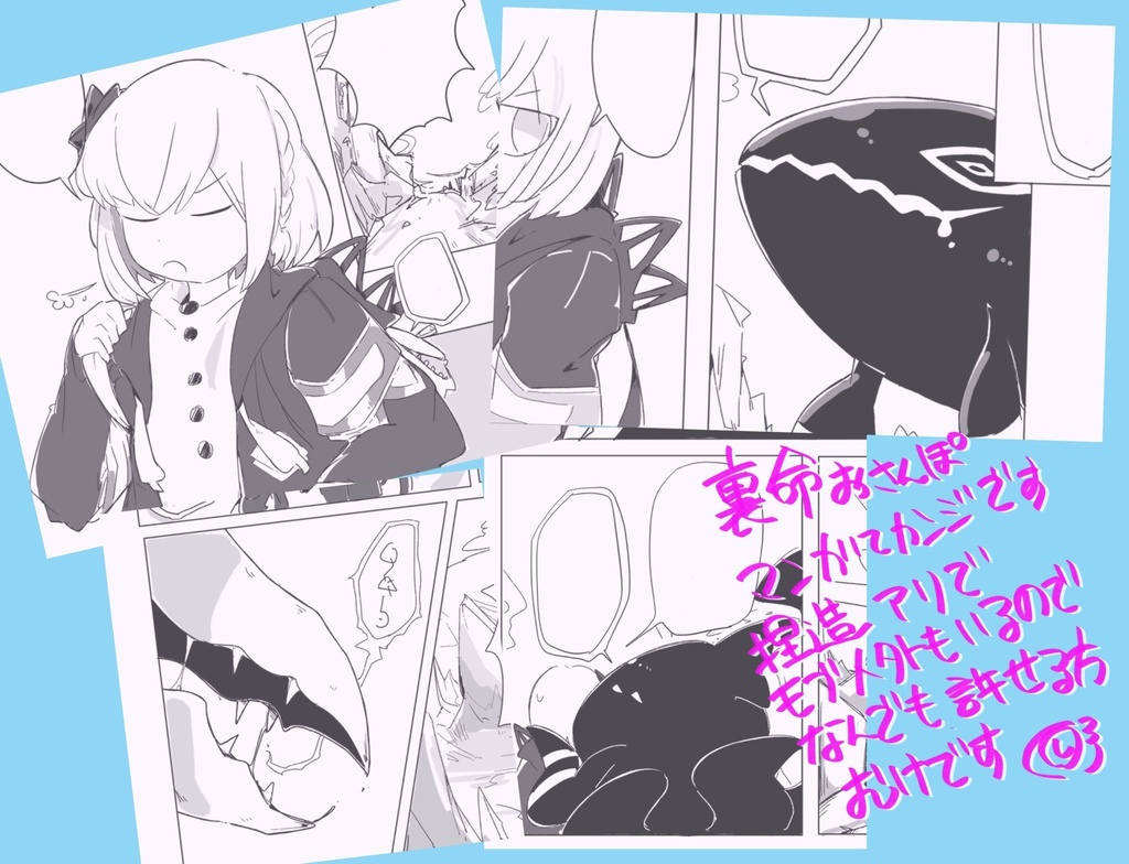 胎児は月の夢を見る