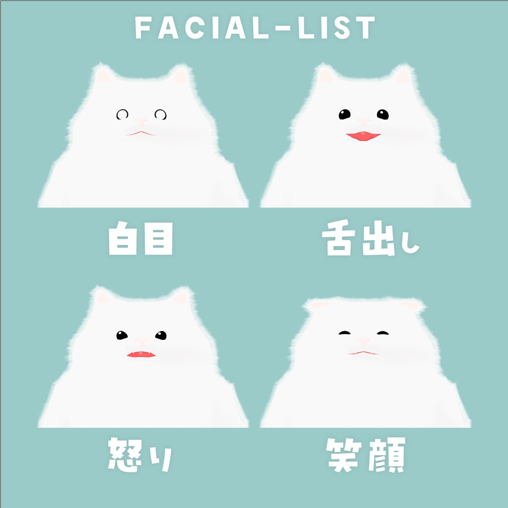 オリジナル3Dアバター「ポメ吉」