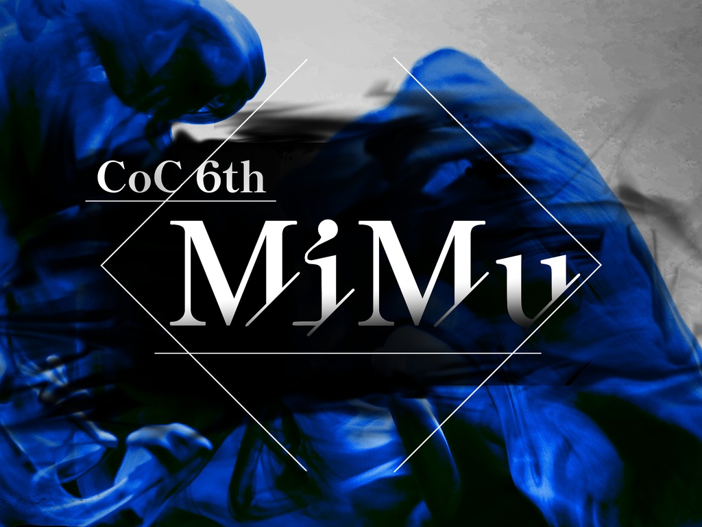 CoCシナリオ【MiMu】SPLL:E109083
