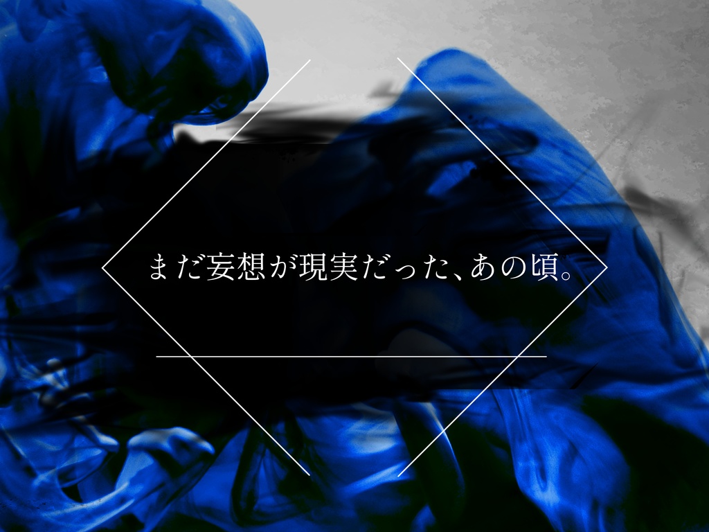 CoCシナリオ【MiMu】SPLL:E109083