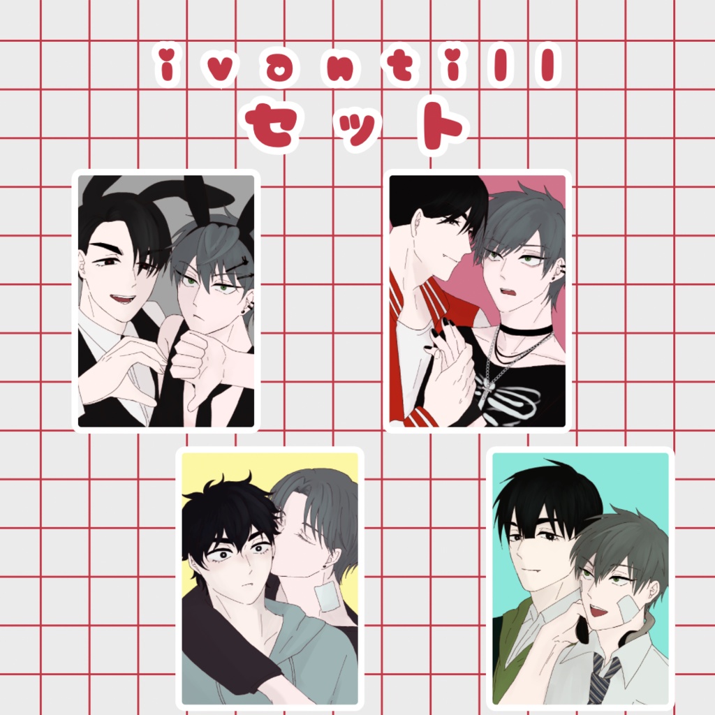 トレカivantillセット