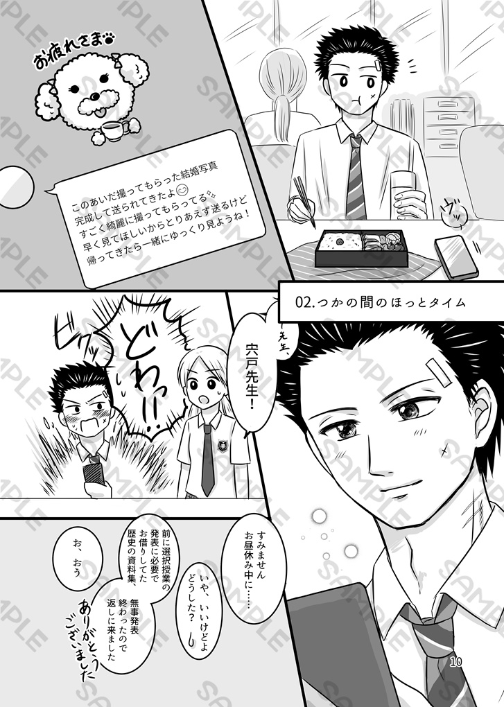 小さな幸せのかけら