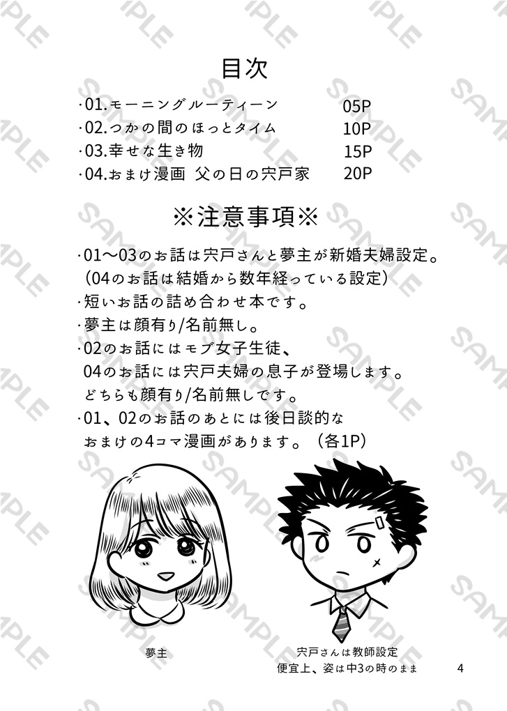 小さな幸せのかけら