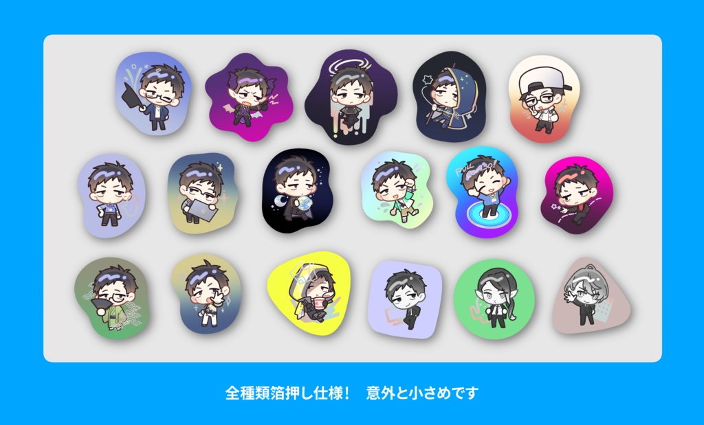 非公式 / ステッカーセット(※B品※)