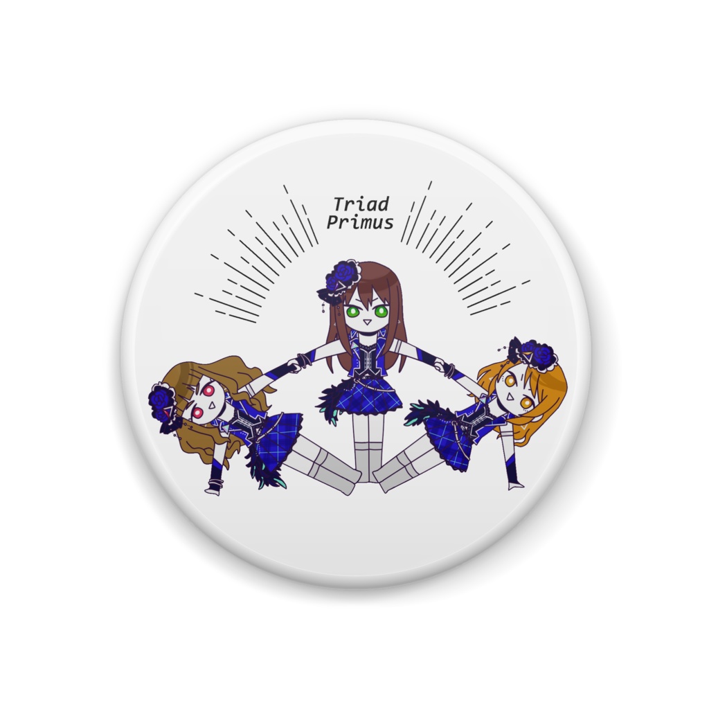 トライアドプリムス 缶バッジ TrinityField ver