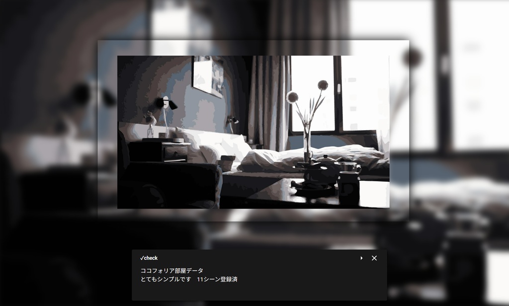 殺していいのは呼吸だけ|COC6&7th