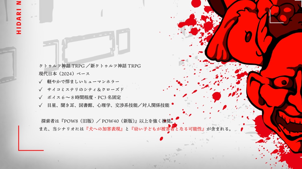 COC6&7th 笑顔の国