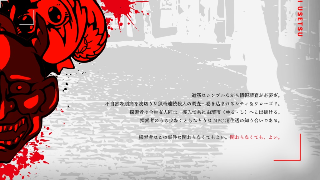 COC6&7th 笑顔の国