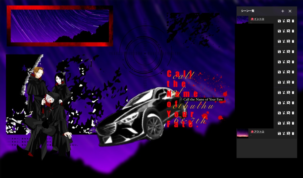 (07/11アプデ連絡)Call the Name of Your Fate.|COC6&7th
