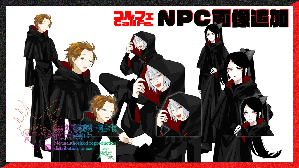 (07/11アプデ連絡)Call the Name of Your Fate.|COC6&7th
