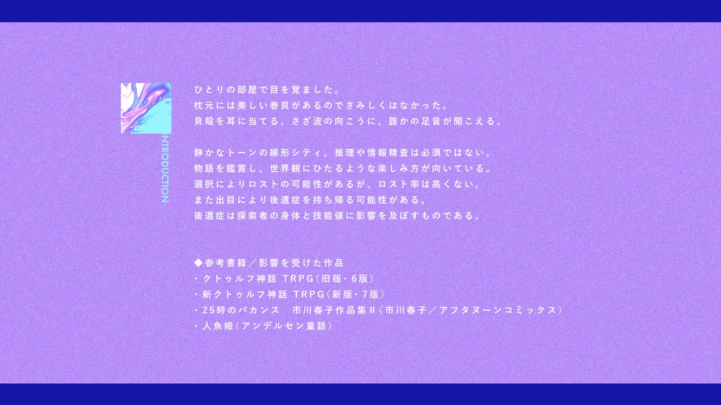 COC6&7th 海綴じ|SPLL:E119494