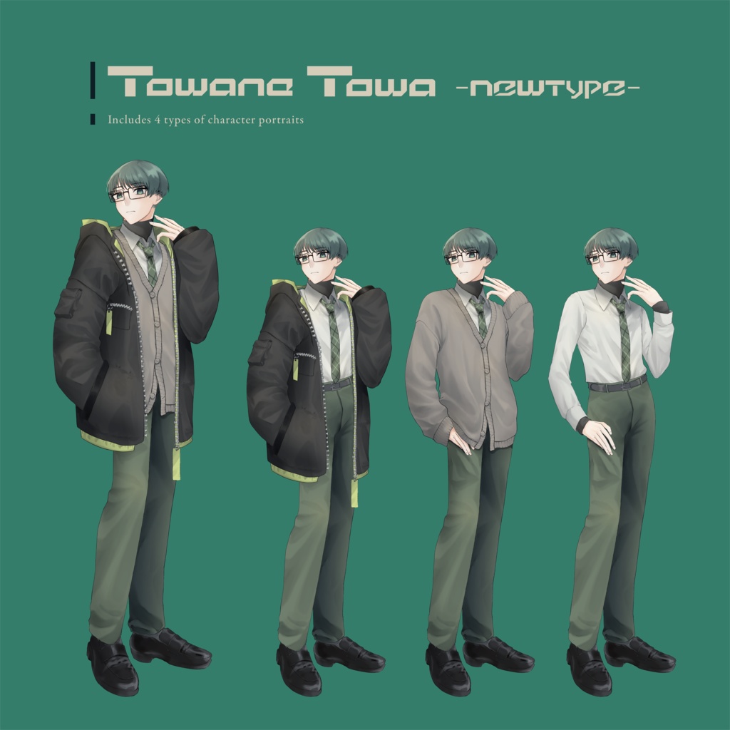 UTAU連続音「常音トワ-NewType-」