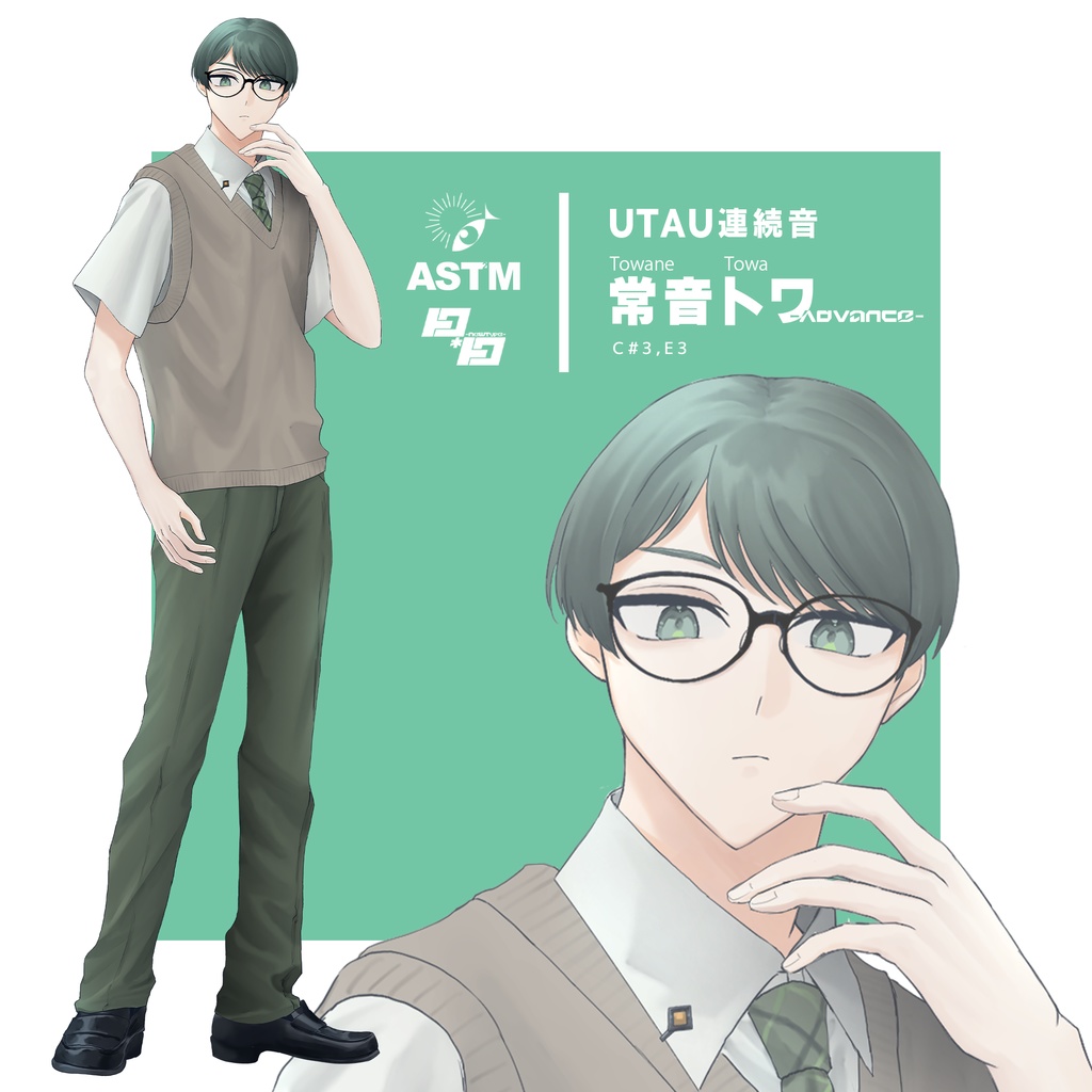 UTAU連続音「常音トワ-Advance-」