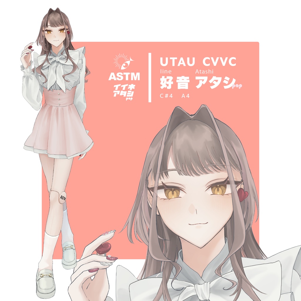 UTAU cvvc「好音アタシ-pop-」
