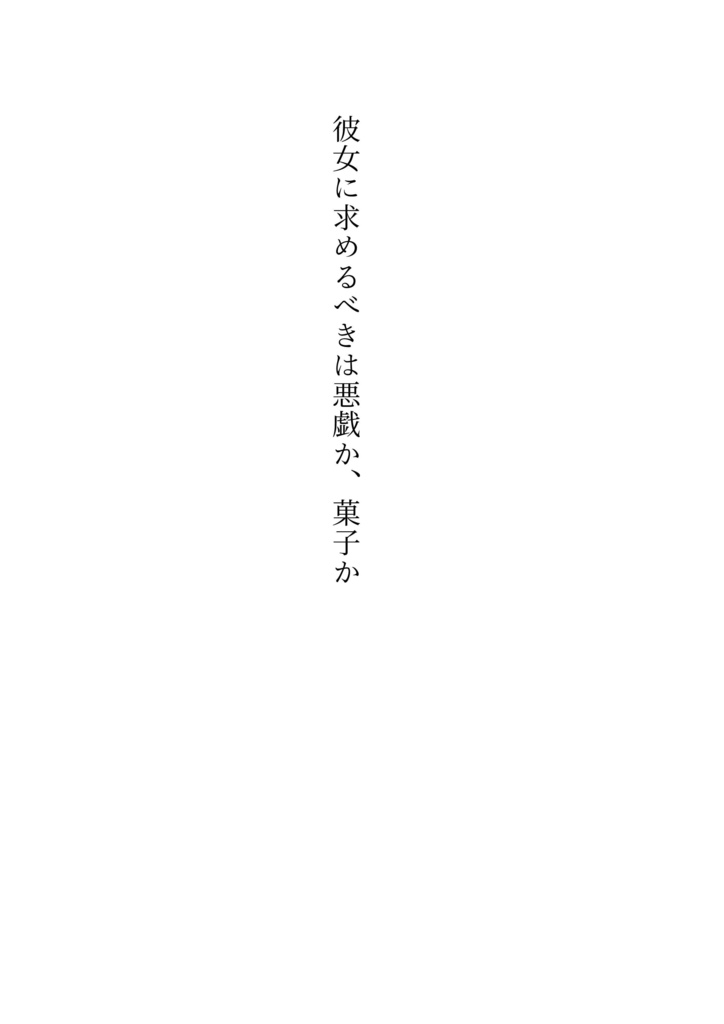 時は巡り、想いは還る