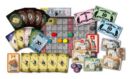 ストックホールデム