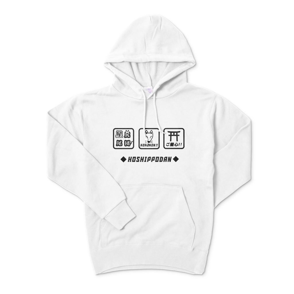 🦊狐々金蘭夢のアイコン白パーカー
