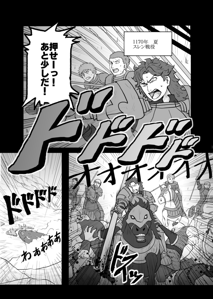 闇に捧げる鎮魂歌(シルヴァンがマイクランを全力で弔う話)