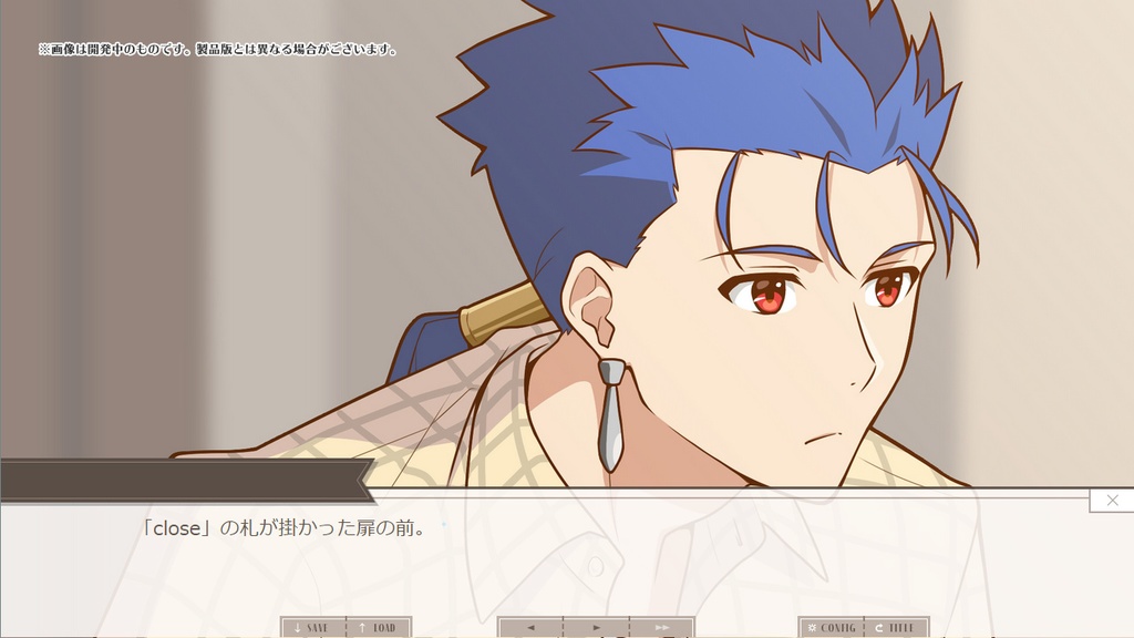 Windowsアプリ版 - ノベルゲーム 「Flower & Cafe EMIYA」