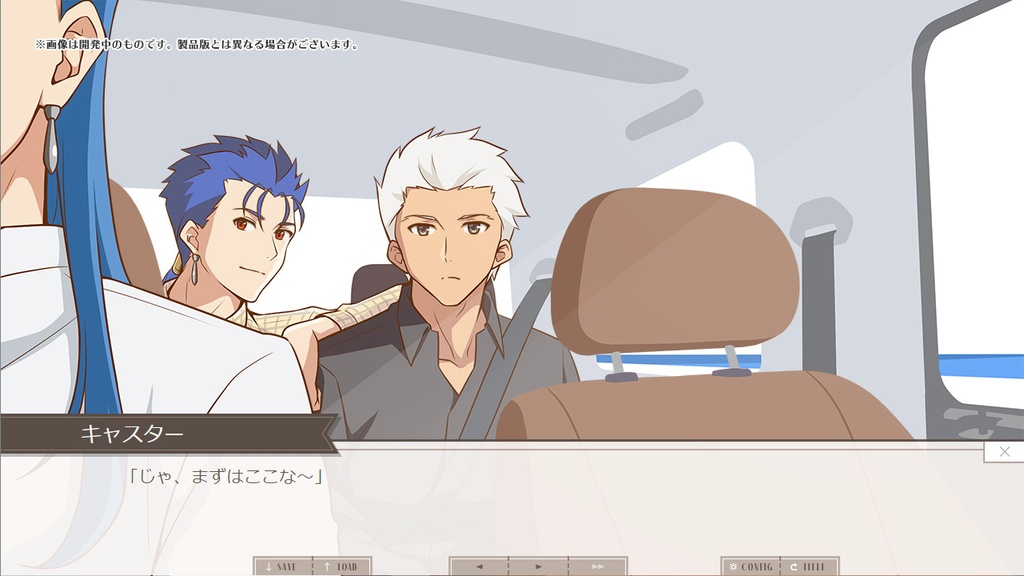 Windowsアプリ版 - ノベルゲーム 「Flower & Cafe EMIYA」